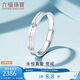 Lukfook Jewelry Platinum Ring Eternal True Love Platinum 950 Couple Ring Men's Price No. 19 - About 3.63 grams