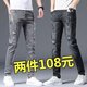 CK jeans men's summer thin slim-fitting small feet ripped beggar pants trendy long pants men's 2025 stretch Uniqt 6636 gray + 7214 black 6636 gray + 721 28 two feet one
