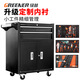 Sailotou single and double drawer tool cart tool cabinet parts cabinet hardware tool cabinet heavy tool cabinet tool cart D2 cabinet red*steel plate*various Specifications*1