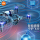 MI Xiaomi YouPin Drone Remote Control Aircraft Introducción al Día del Niño Regalo 12 juguetes 15 Cumpleaños 8 Niños 6-1 Textura de fibra de carbono 7 Color Fold Lights + Smart Evited 9 Kids 45 Practical 14 Regalo 13