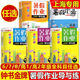 Zhongshu Médaille d'or Guide des devoirs d'été et pratique Mathématiques chinoises Physique et chimie anglaise 678 / GRADE 678 / GRADE 1 / GRADE 1 / GRADE 2 Deuxième seter