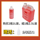 Special oil for air cannon, lubricating oil for pneumatic tools, air nail gun grinder, air batch maintenance, rust removal, cleaning gun oil barrel, special oil for pneumatic tools 1L (no gifts)