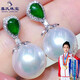 Mohs Australian South Sea white bead jewelry set, seawater pearl earrings, pendant, three-piece set, 18K gold, diamond, emerald, retro, elegant, custom style, shipped in 7-10 days, South Sea white bead earrings, 11-12mm