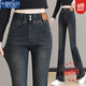 Jeans elásticos modales Jeans Femeninos 2025 Summer Nuevo ajuste elástico delgado de la cintura alta y pantalones de moda de moda MX-10-5010_BLUE 8592 [Modelo] Regular L Recomendado 106-120