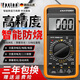 
Raft core German Electrician DT9205A high-precision electronic multimeter digital meter multimeter anti-burn with automatic shutdown upgraded 890S (Ultravel version) with backlight data lock 2000UF
