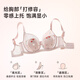 Yiqian [Copa de contorno de la oreja de conejo] Los senos grandes muestran una pequeña ropa interior para mujeres con tazas llenas de estilo ultra delgado y sujetador blanco lechoso Wild Rose 90d