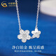 China Gold (CHINA GOLD) PT950 platinum cherry blossom flower pendant women's platinum necklace Valentine's Day practical birthday gift for girlfriend and wife PT950 platinum cherry blossom flower necklace about 4.6g