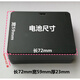 倪之尔定制智能电子远程密码磁卡指纹锁 9896-B ZNS-04 JX35A 743200K锂 9896-B电池容量2600