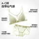 蕉内舒服蕾303A女内衣法式美背蕾丝性感夏季薄款文胸套装 【前扣套装】黑色 L （75C/80A/80B）