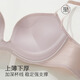 MOXTOC半杯无痕内衣女小胸聚拢显大防下垂无钢圈光面纯欲文胸夏2025新款 粉色上衣 75B 75A 75C