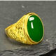 MHFDO red gold men's ring gold inlaid with jade and field chalcedony fashionable gold-plated adjustable men's gift 6.5g
