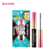 Kiss Me Huayingmeiko Super Slim Waterproof Mascara 4.5g 01 Obsidian Black Slim Brush Head Curl Anti-smudge