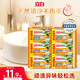 Libai Coconut Oil Essence Laundry Soap Soap Transparent Soap Combination Pack (101g*6 pieces) removes stains brightly and does not hurt your hands