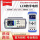 
BEYZKLCR digital bridge tester AT826/825 handheld resistor high-precision AT2811/AT828 AB826 (100KHz)