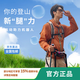 VIGX sports-assisted robot plus intelligent mountaineering helps exoskeleton S code