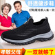 Fuß li Jianai Daddy alte Mann Schuhe für Frauen im Frühling und im Sommer neue atmungsbezogene einstufige Mutter- und Daddy-Schuhe für Anti-Rutschweiche Sohle mit mittleren und älteren Wanderschuhen für schwarze 9928 (Herrenmodell) 39