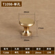 Yijia French Ball Messing Einloch-Griff-Kollektion Einfacher luxuriöser luxuriöser chinesischer Goldschrank Schubladen Schrankstürgarderobe Griff 1098-Single-Kupper Farbe