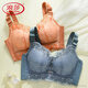 Ropa interior bordada de alta gama de lujo Langsha Light para mujeres sin anillos de acero y senos pequeños para el sujetador de mujeres engrosados ​​para recolectar el ajuste de los senos Tipo 9902 [Single Piece] Rojo 70A 32A