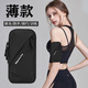 TAFN running mobile phone arm bag, men's and women's sports mobile phone bag, outdoor fitness mobile phone carrying artifact, cycling waterproof mobile phone bag, suitable for Apple, Xiaomi, Huawei and Samsung arm wrist bag, black sports mobile phone bag, under 6.7 inches