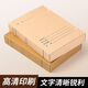 于字简10个装A4新版科技档案盒5cm 进口木浆牛皮纸674g 文件盒/资料盒 支持定制 3311