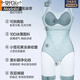 Modal with chest pad in summer cool feeling thin belly lifting buttocks bottoming corset showing jumpsuits for women breathable nude feeling comfortable cool feeling ice silk-free bra underwear 2353# 235 XL suitable for 122-134Jin [Jin equals 0.5 kg]
