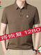 Montagut Offizielle Website französische leichte Luxus-Hoch-End-Polo-Hemd Ice Mulberry Seidenmänner kurzärmeliges T-Shirt Sommer mittleren Alters mit halbem Ärmeln, großer Dada offizielles Flaggschiff 902 Green One Size Offizielles Flaggschiff 165 // 80A Vorschläge 100-120
