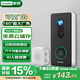 
Lenovo 3 million video doorbell monitoring entrance camera home electronic anti-theft smart cat-eye mobile phone wireless remote video call ultra-long battery life