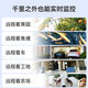 创维4G摄像头K80终身免流量 400+400万双摄联动 360度全彩夜视家用监控器室外户外带无限流量卡