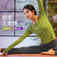 Double Show 2025 Super Hot Yoga Clothing Tops for Women New Nude Skin Friendly Belly Covering Long Sleeve Professional Pilates Fitness Suit Olive Green Top M 100-110