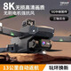 DWI Smart Gimbal GPS High-End-Drohne Hochdefinitions-Luftfotografie-Flugzeug für Kinderspielzeug-Fernbedienungsflugzeuge, dreiachsige mechanische Gimbal-Relais-Bildübertragung + 12 Kilometer GP 2 Elektrische Lieferung Storage + Spiel schlecht und neue + Lebensdauergarantie Garantie