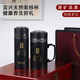 Zixin Yayun Zisha Inner Bottom Insulation Cup for Men and Women High-end Business Souvenir Tea Water Separation Tea Cup Cup Gift Customization Phoenix Black Set-Wooden Box 450ml