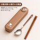 Chinese style student portable tableware chopsticks spoon set 316 stainless steel one person tableware box set tableware three-piece set 316 bear spoon + wooden chopsticks + bear box