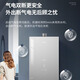 
VATTI's new product upgraded to super first-level energy-saving water servo-level constant temperature water heater, gas-electric dual-disconnection protection level 1 mute APP intelligent control intelligent full-screen water heater i12151s 16L new product upgraded to super first-level energy-saving water heater EC5