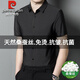 皮尔卡丹高档桑蚕丝短袖衬衫男2025夏季新款条纹无痕免烫商务休闲真丝衬衣 4205#哈青 XL 175码建议130-150斤