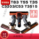 Lexy Lexy Vakuumreiniger Zubehör T55 T35 T3519-3/T63 T83C53C33C3507 Bodenbürste Saugschlauch T55T35T55T63T83C53C333333