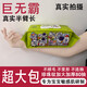 Jianbao Pregnant Women and Children's Hand and Mouth Wipes Pearl Pattern High-End Family Pack Huge Pack Space-Grade Astronaut Extra Large Wet Wipes 1 Pack Nearly 2Jin Jin is equal to 0.5kg