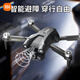 Xiaomi Drone Photographie aérienne haute définition GPS Retour avec écran télécommandé Aircraft Children's Entry de niveau Cadeau GPS GPS RETOUR + CONTRÔLE GÉNÉRALESS sans balais, Play 2 Electricité + Nouveau remplacement + Accessoires Easy