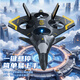 Science Monster Stunt Remote Control Aircraft Drone Children's Toys Boys 3-6-7 ans 8-10 ans Cadeau d'anniversaire