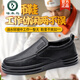 Woodpecker chef shoes men's non-slip waterproof and oil-proof breathable kitchen work shoes men's genuine leather anti-odor casual leather shoes one foot 3889 43