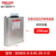 BSMJS-0.45-16-3-D Self-healing low-voltage parallel capacitor 450V reactive power compensation 20-3 BSMJS-0-0.45-20-3-D