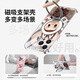 Jiwangma, подходящая для Apple 16 Laia Labu Mobile Phone Case iPhone15promax Магнитный ремень.