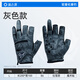 Fishing Source Lure Gloves Three Finger Lure Gloves Fishing Gloves Sun Protection Gloves Fishing Gloves Stab Resistant Waterproof Gloves Lure Unbounded Lure Gloves Leaking Three Fingers - Gray L Anti-cut and Anti-slip