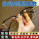 
Smart reading glasses automatic adjustment degree zoom zoom far and near dual-purpose high-definition blue light multi-focus glasses for elderly people Advanced reinforcement [Smart Zoom 100-700] wear without specifications