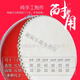 陈师傅堂鼓 牛皮鼓 成人 演出 威风盘鼓 扁鼓 红鼓牛皮大鼓 红堂鼓12寸+鼓棒+方巾+背带