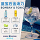 百加得（Bacardi）孟买石金酒500ml+白朗姆酒500ml洋酒调酒金菲士基酒 白朗姆 500mL 酒+孟买蓝宝石+