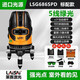 LAISE LAISE VERTE VERTE 2 WIRE 3 WIRE 5 WIRE SUPER BRIGHT INFRARGE LE LASER LIGNE LIGNE LIGNE HAUTE PRÉCISION Tap 686 Green Light 2 Wire LSG671SD Batterie unique