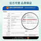 
Jiangzhong brand liver pure tablets 60 tablets stay up late to work overtime to socialize liver protection tablets for fatty liver and stomach nourishing liver protection [buy 2 get 1 free] 3 bottles [Consolidation package] Stay up late to drink and drink regularly. The same type of liver protection tablets in Pangdonglai Pharmacy. Official store Dongzi flagship camp