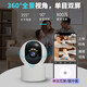 统耀智能AI家用监控摄像头800W超高清远程对话监控手机wifi家用室内监控器360度无死角带夜视 标准版+400万+15天循环录像