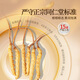 Tongrentang Brand Beijing Tongrentang Cordyceps Sinensis à propos de 5 racines / G10G Cordyceps Boadt haut de gamme Tonics de cadeau haut de gamme pour les personnes