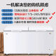 Haier морозильник 519/629/719/829HEZ Коммерческий энергосберегающий охлаждение крупной мощности и замораживание бытовой морозильной камеры BC/BD-829HEZ Электронный контроль температуры